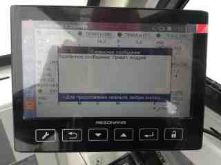  -55732-25-28 (-43118)