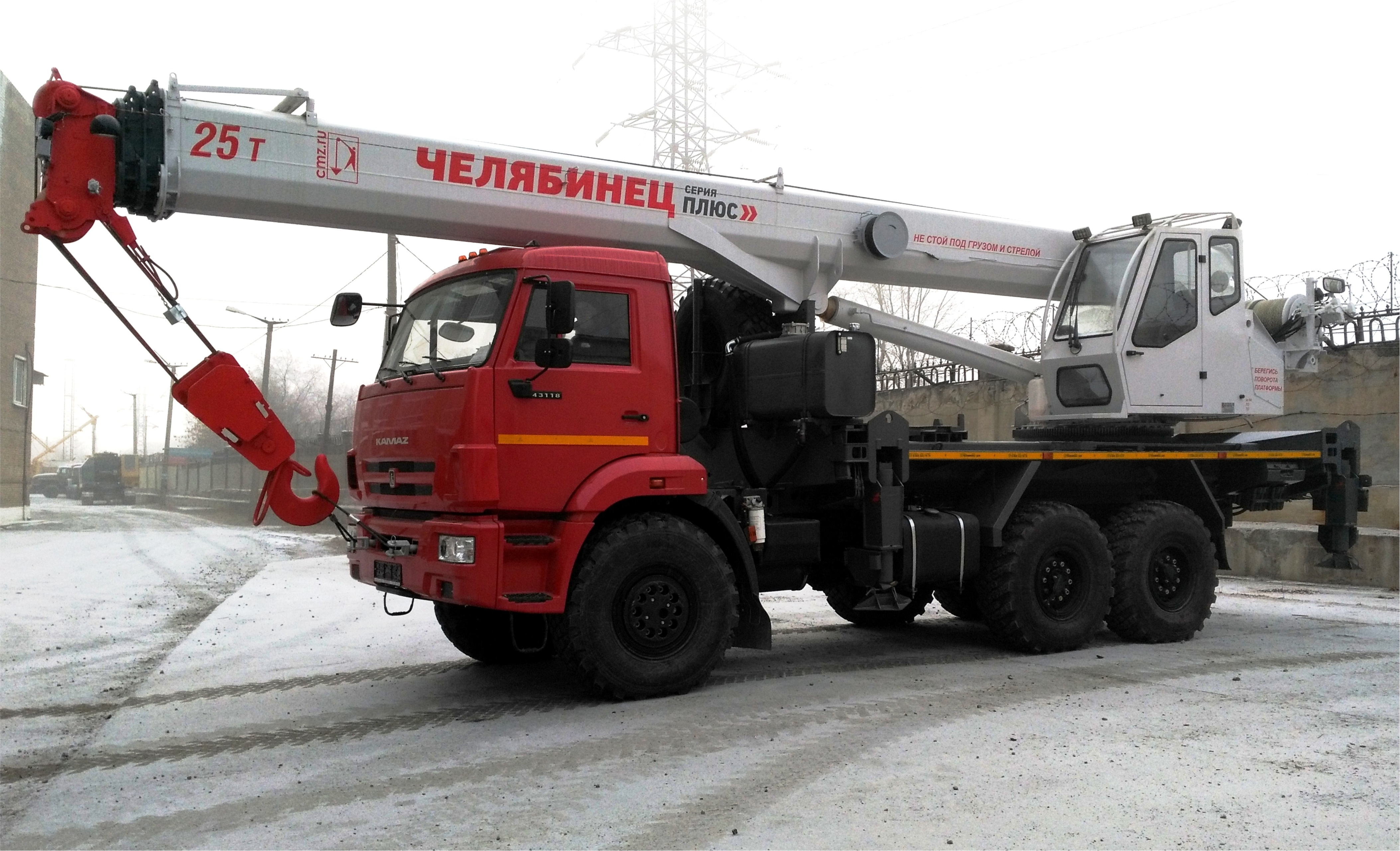  -55732-25-33 (-43118)