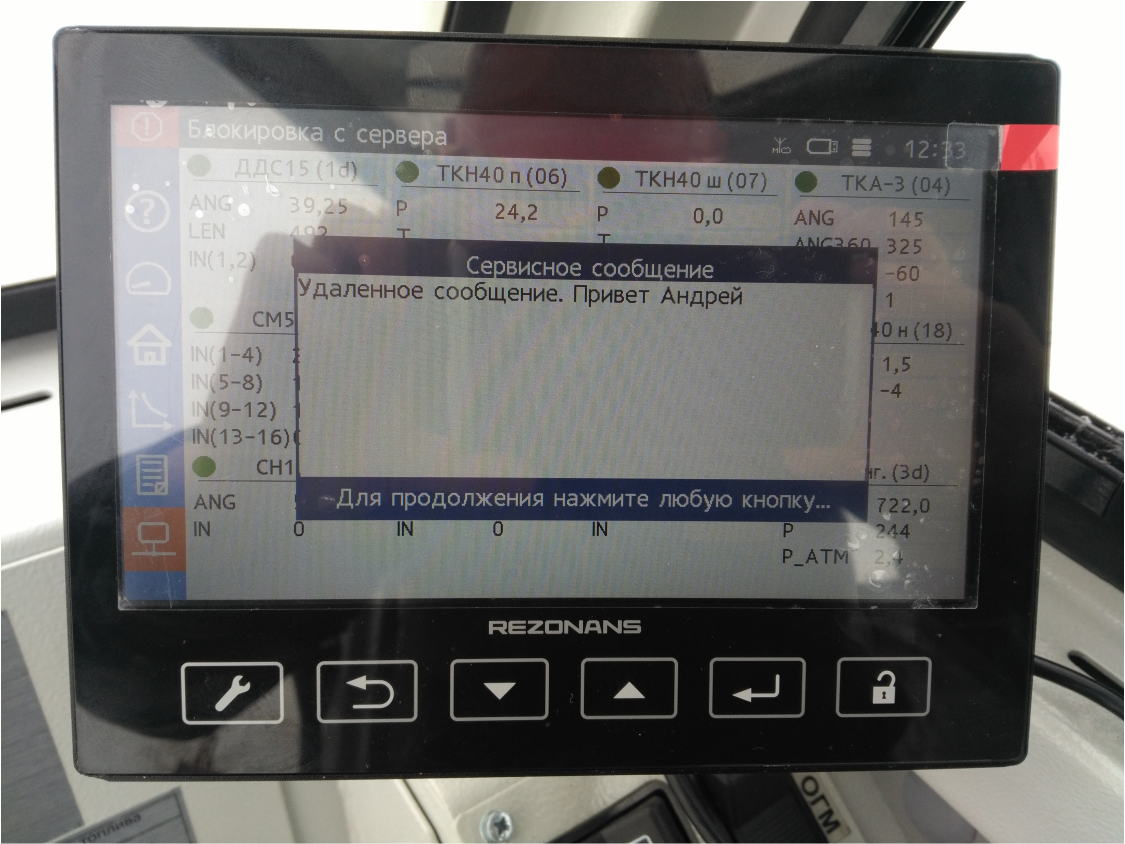  -55733-32-33 (-6540)