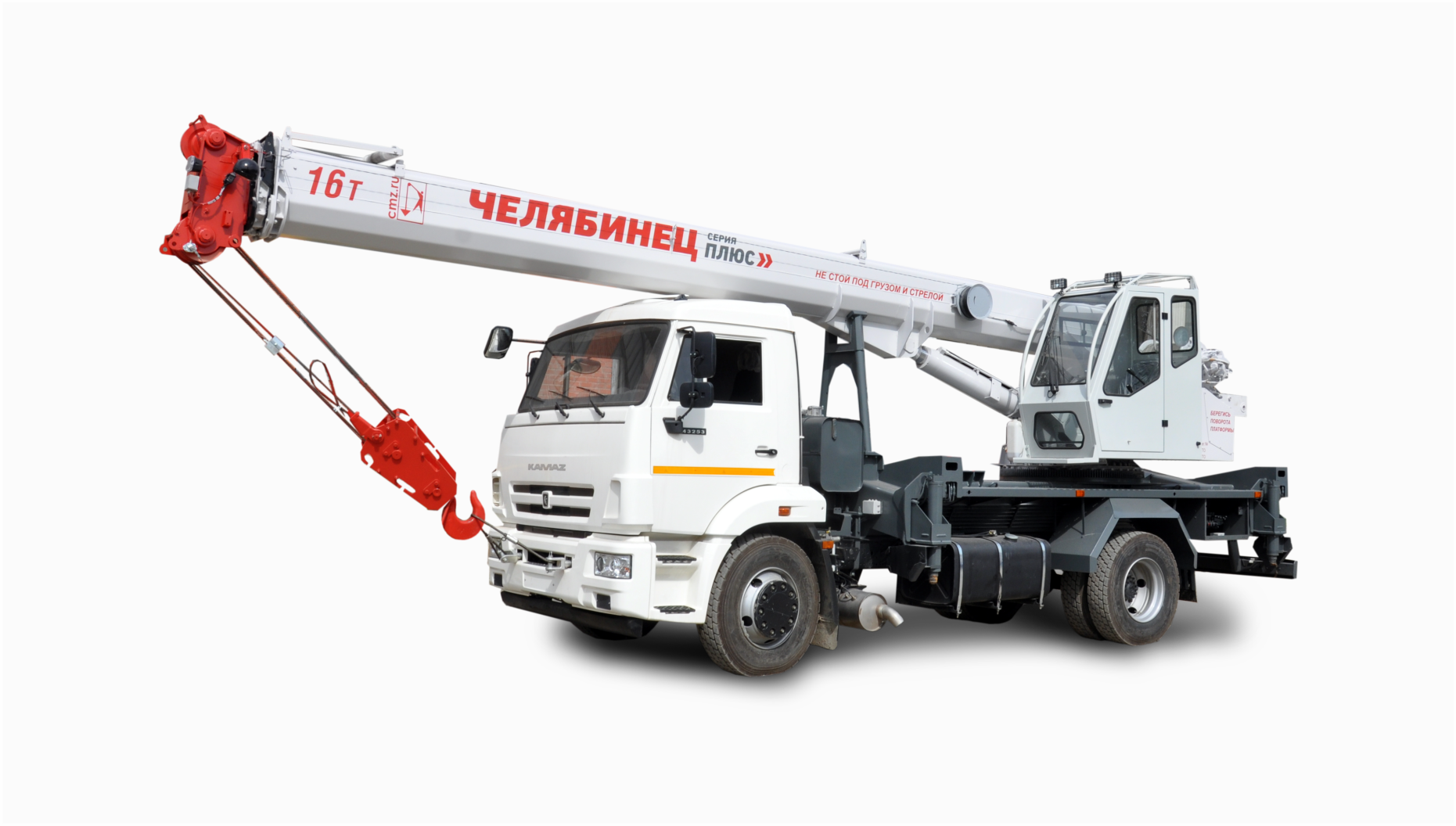  -45734-16-19 (-43253)