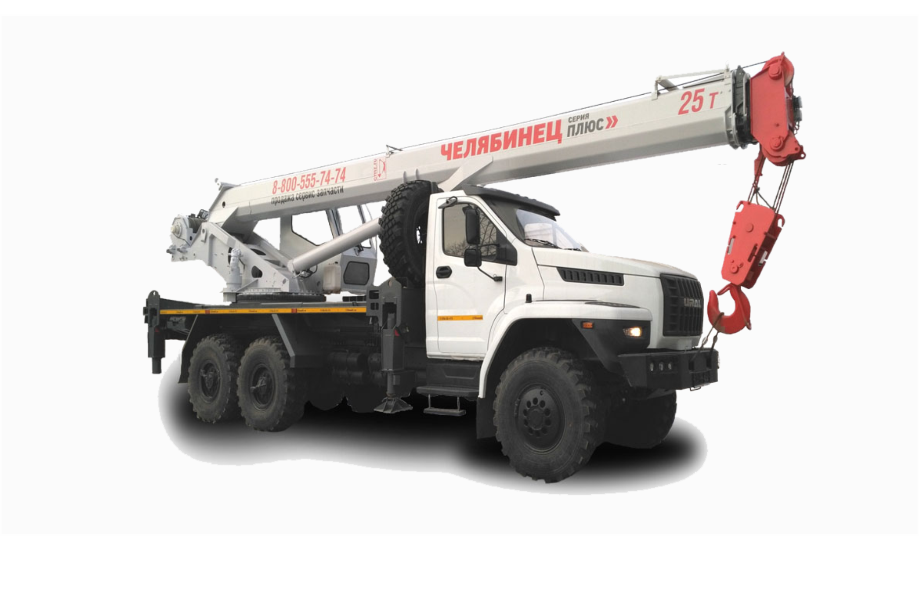  -55732-25-24 (-5557)