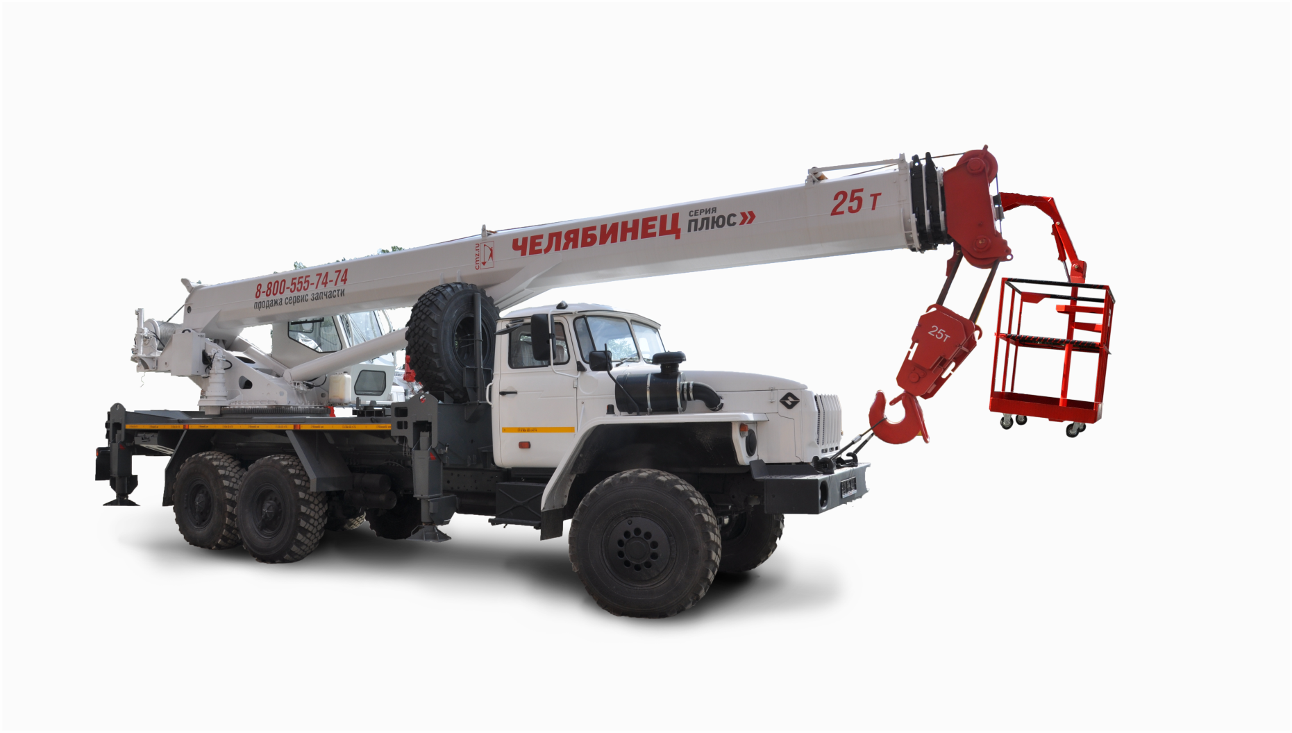  -55732-25-31 (-4320)